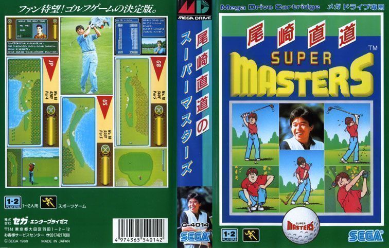 Super Masters Golf (Japan) Game Cover
